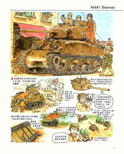第9页图