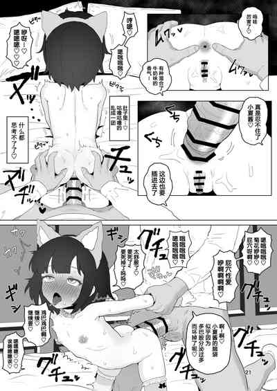 第21頁圖
