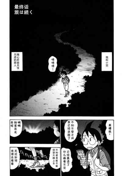 第1頁圖