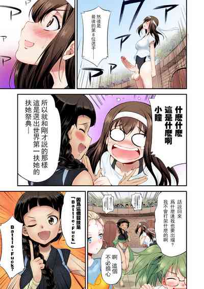 第21頁圖