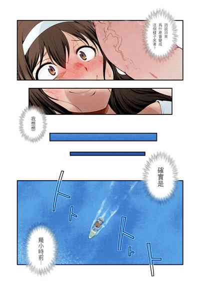 第5頁圖