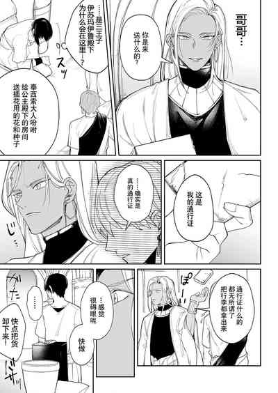 第45頁圖