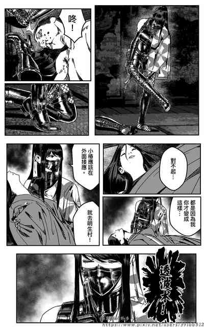 第193頁圖