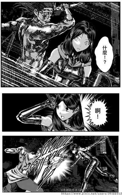 第197頁圖