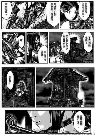 第201頁圖