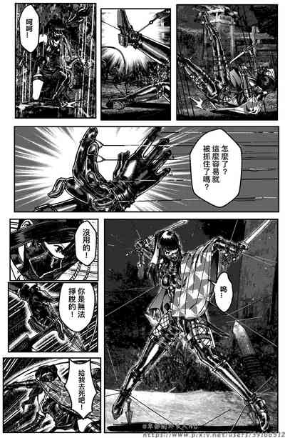 第205頁圖