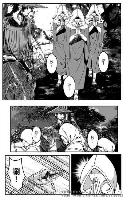 第21頁圖