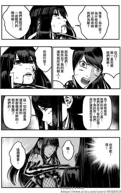 第253頁圖