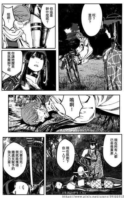 第285頁圖