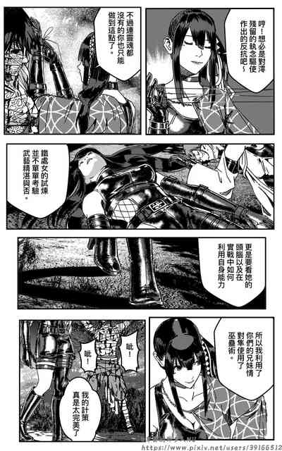 第289頁圖