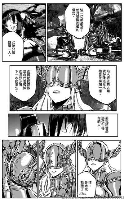 第297頁圖