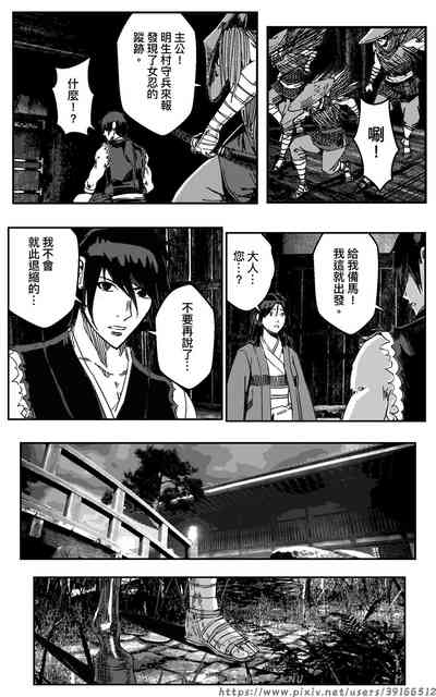 第9頁圖