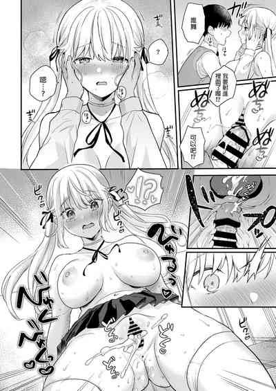 第21頁圖