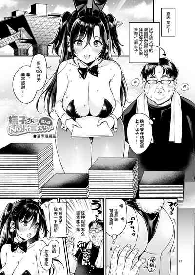 第17頁圖