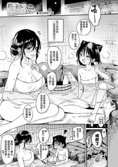 第29頁圖