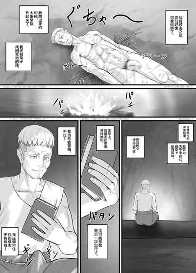 第21頁圖