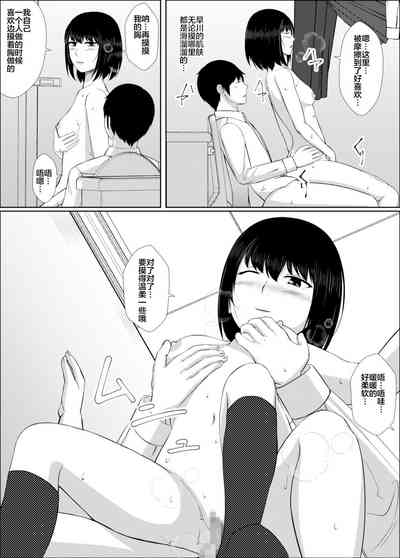 第29页图