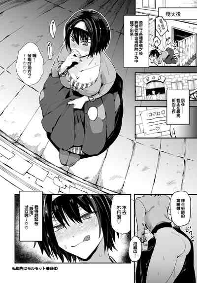 第21頁圖