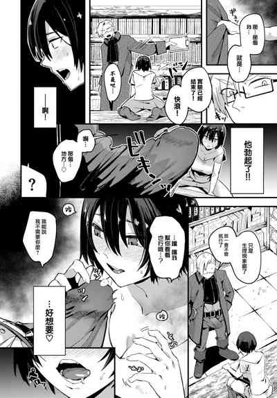 第9頁圖