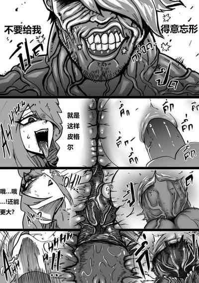 第17页图