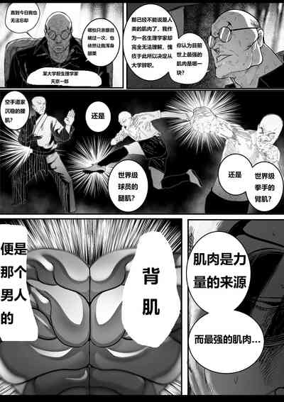 第37页图