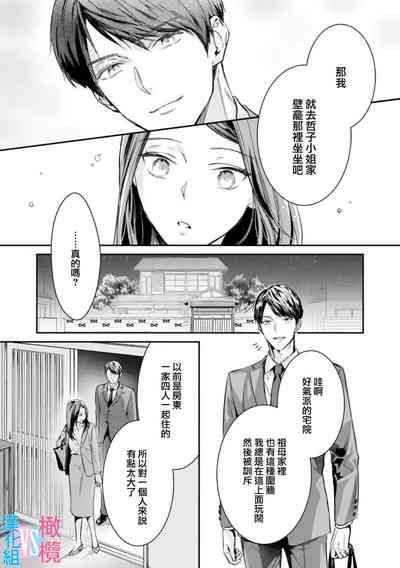 第21頁圖