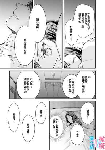 第25頁圖
