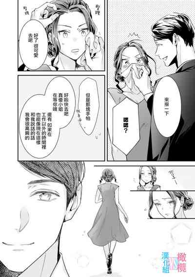 第61頁圖