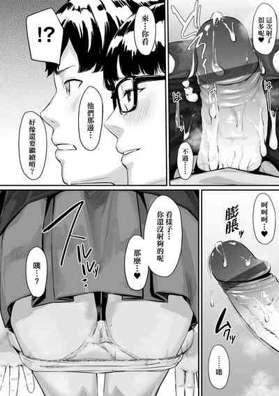 第97页图