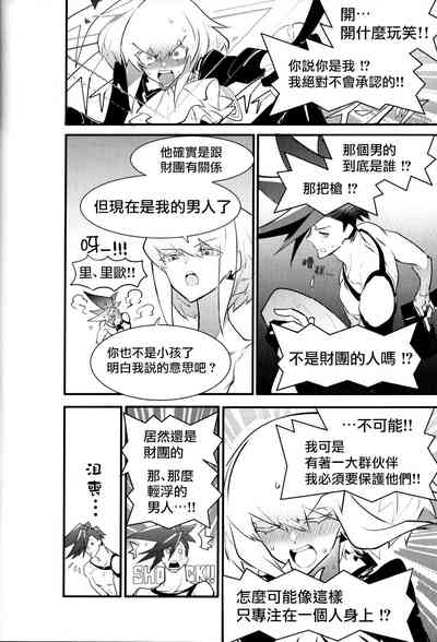 第13頁圖