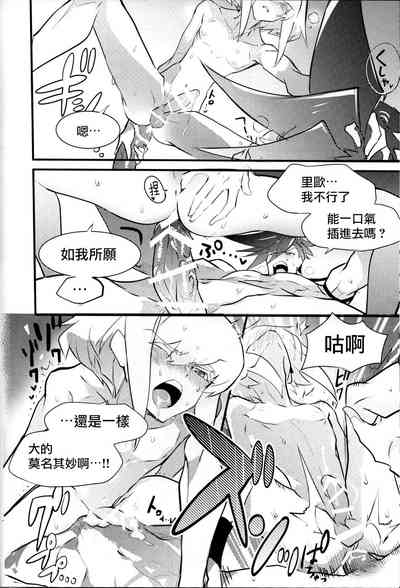 第21頁圖