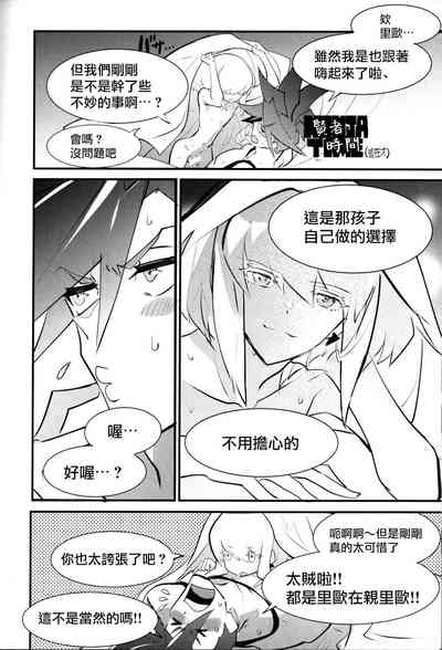 第53頁圖