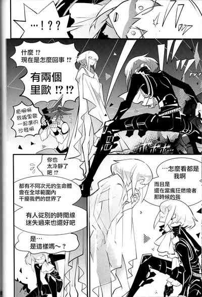 第9頁圖