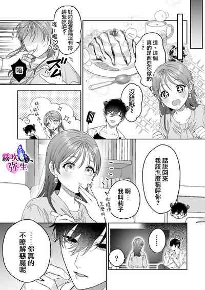 第13页图