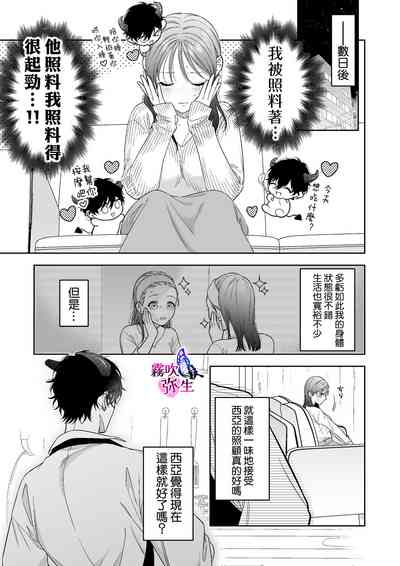 第17页图