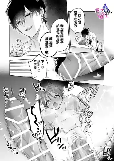 第33页图