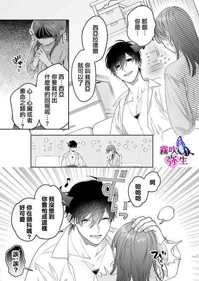 第9页图