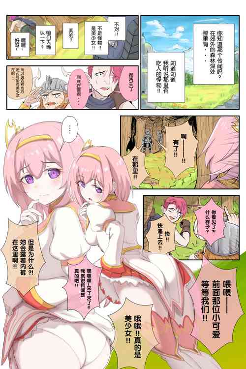 UE圖