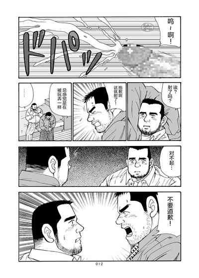 第13页图