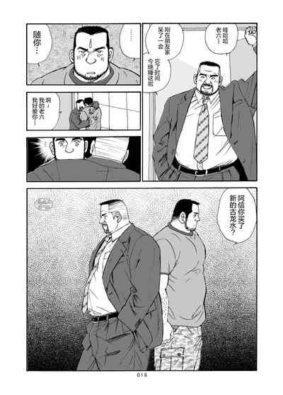 第17页图