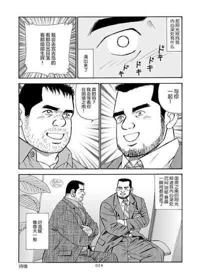 第25页图