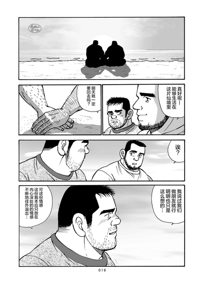 第41页图