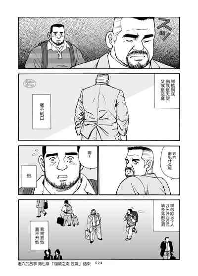 第49页图