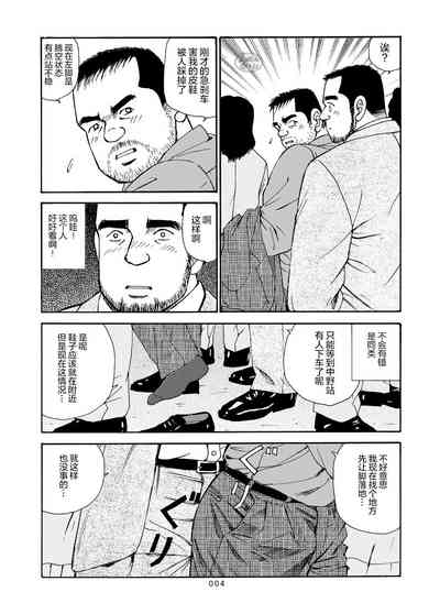 第5页图