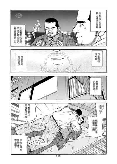 第9页图