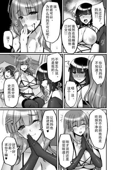 第21頁圖