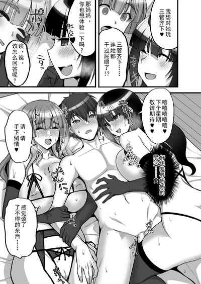 第81頁圖