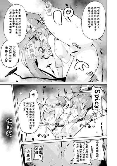第21頁圖
