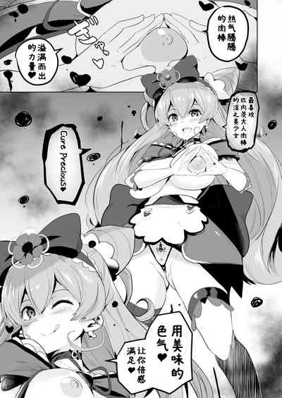 第9頁圖