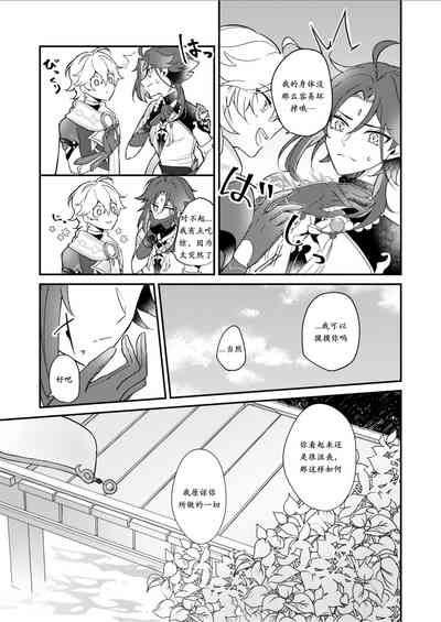第21頁圖